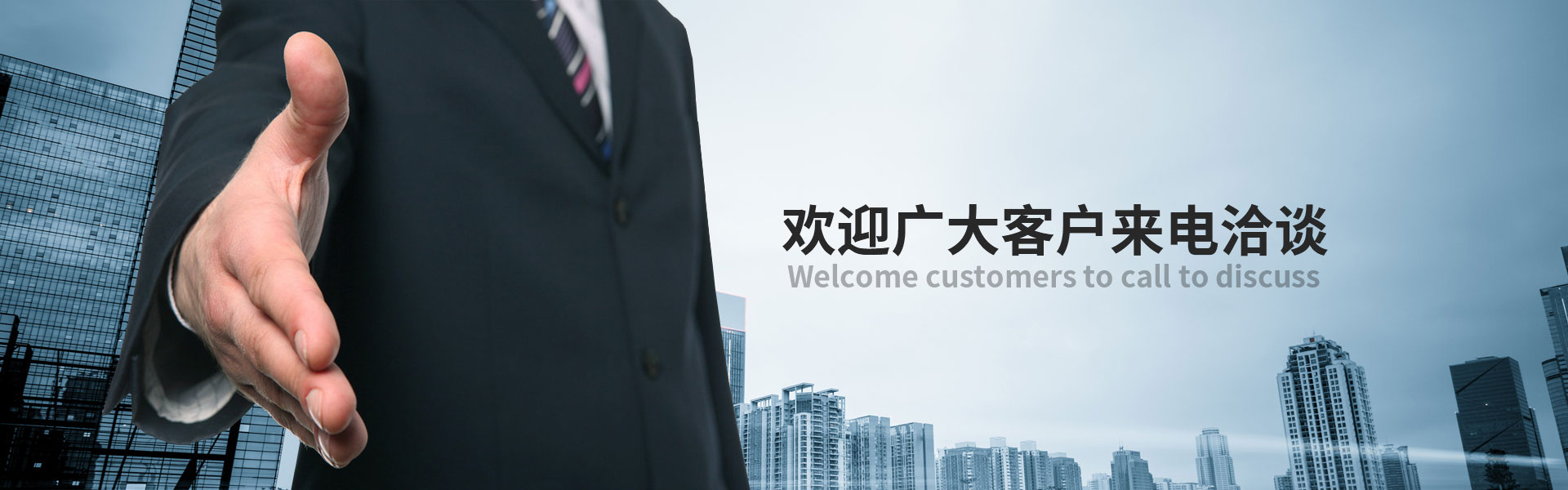 產品banner